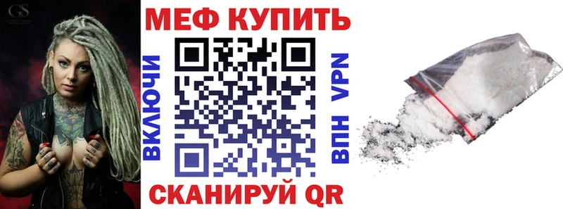 Цена Усолье-Сибирское Alpha-PVP Экстази ГАШИШ АМФЕТАМИН Cocaine Мефедрон