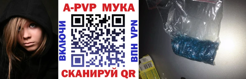 цены   Усолье-Сибирское  Alfa_PVP Crystall 