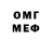 Метамфетамин винт Rohman Sharipiv
