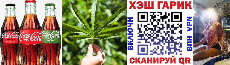 Canna-Cookies марихуана  MEGA ТОР  Усолье-Сибирское  купить  цена 
