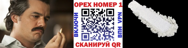 где купить наркоту  Усолье-Сибирское  Cocaine Колумбийский 