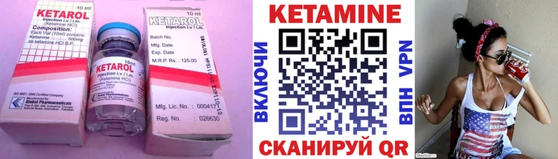 КЕТАМИН VHQ  Усолье-Сибирское 
