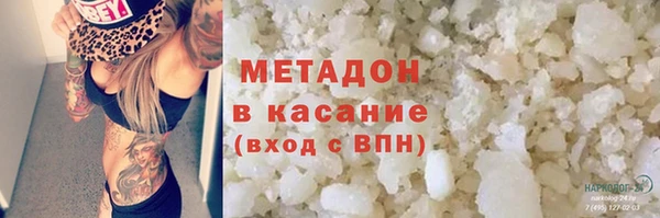 МДМА Алексеевка
