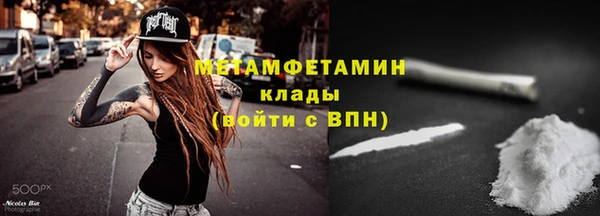 кокаин Алексин