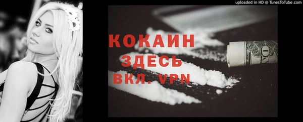кокаин Алексин