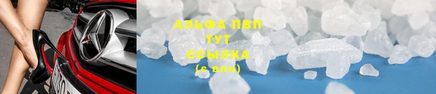 кокаин Алексин