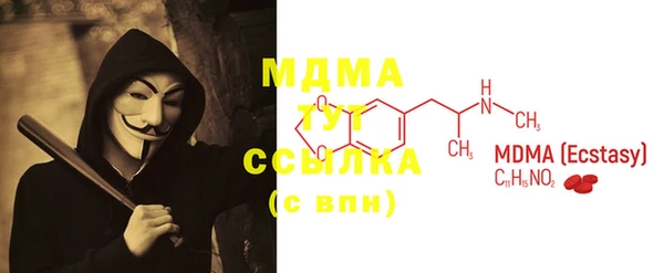 МДМА Алексеевка