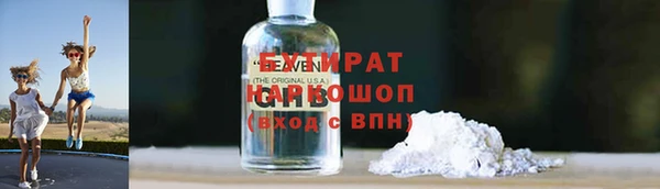кокаин Алексин