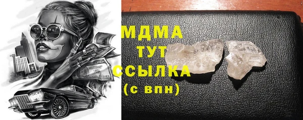 кокаин Алексин
