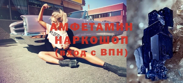 мефедрон мука Михайловск