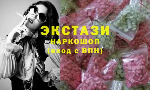 МДМА Алексеевка