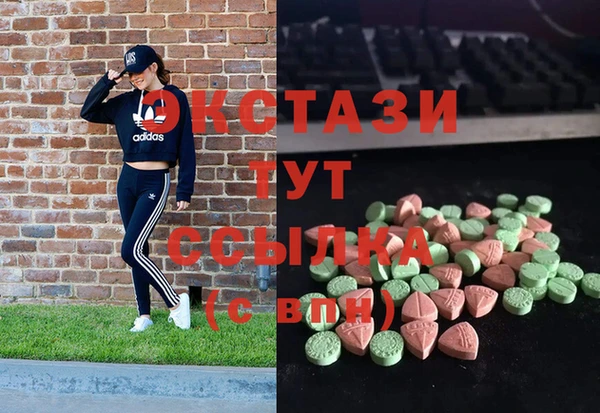 МДМА Алексеевка