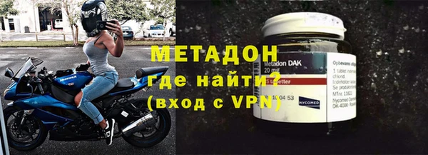спайс Абаза