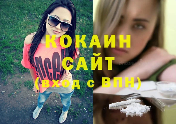кокаин Алексин