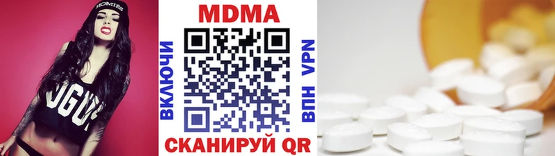 МЕГА tor  даркнет сайт  Усолье-Сибирское  МДМА Molly 