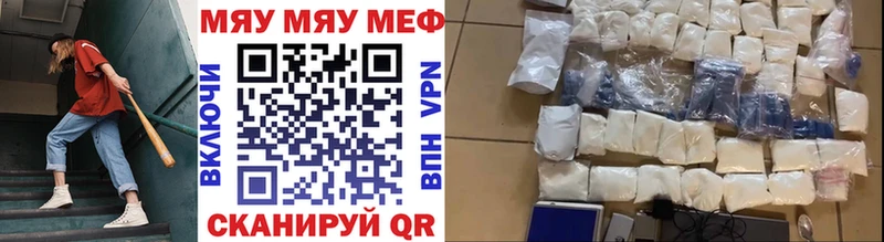Меф мука  Усолье-Сибирское 