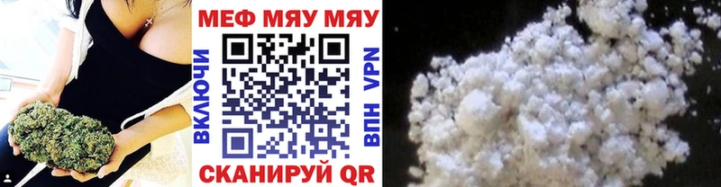 МЕФ кристаллы Усолье-Сибирское