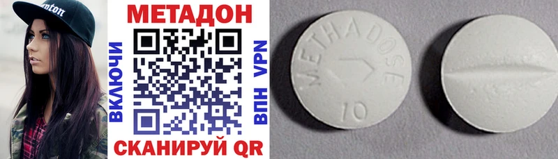 МЕТАДОН VHQ Усолье-Сибирское