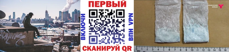 Первитин пудра  хочу наркоту  omg сайт  Усолье-Сибирское 