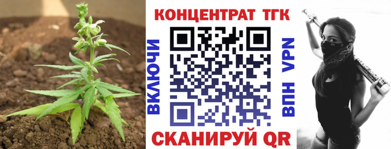 ТГК жижа  где купить наркоту  Усолье-Сибирское 